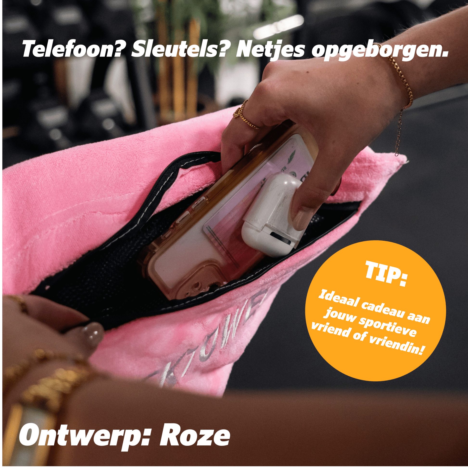 LockTowel™ - LockTowel